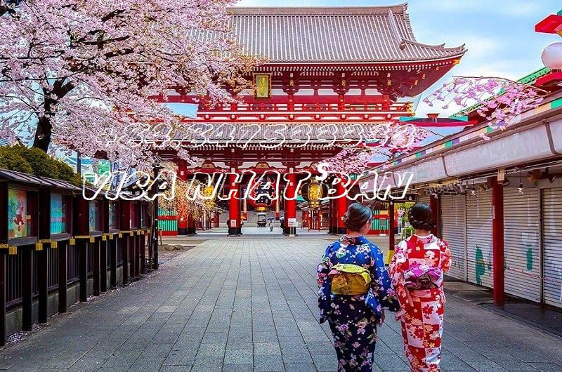 Tổng hợp thủ tục xin visa Nhật mới nhất giành cho bạn 